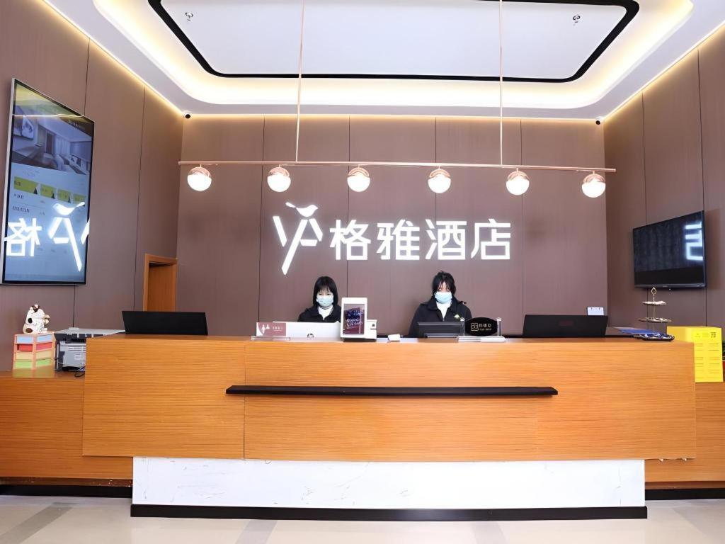 Gya Hotel Beijing Shunyi Yanjing Bridge Bagian luar foto