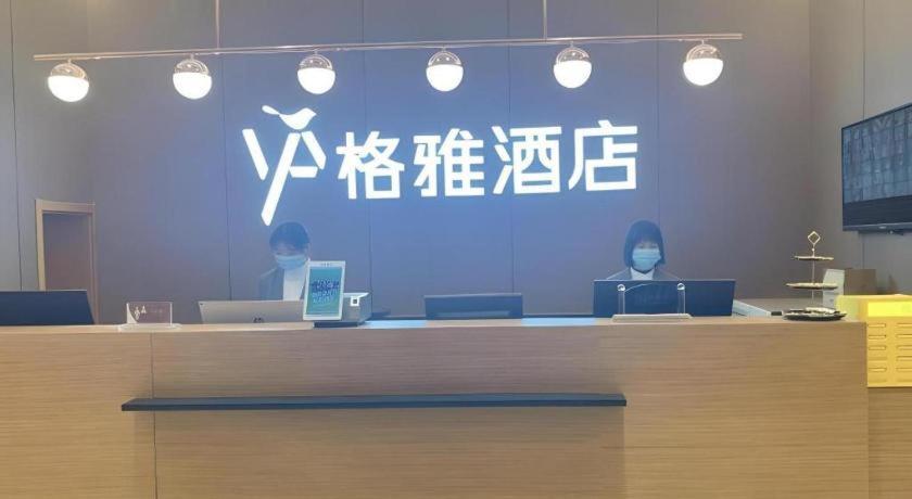 Gya Hotel Beijing Shunyi Yanjing Bridge Bagian luar foto